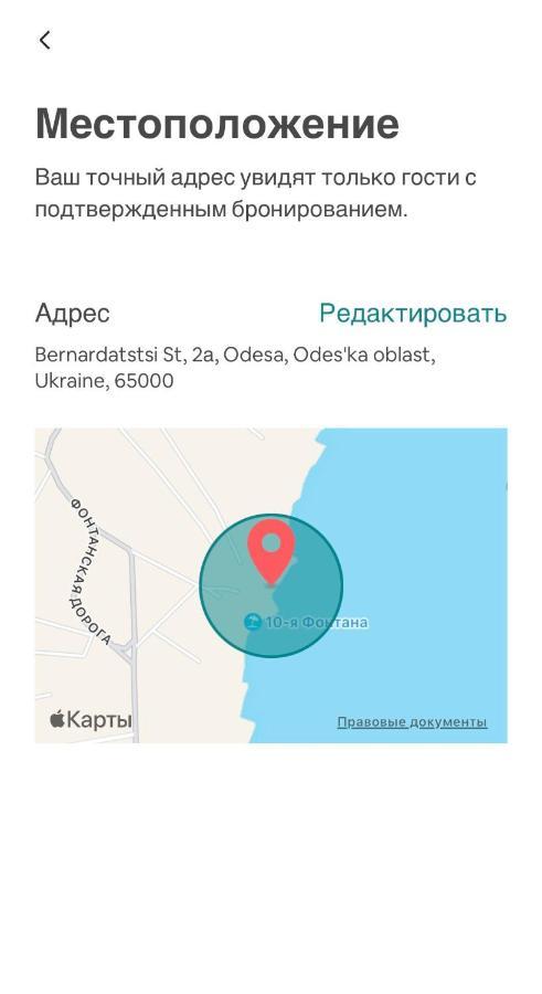 Марістелла Морська Перлина 敖德萨 外观 照片